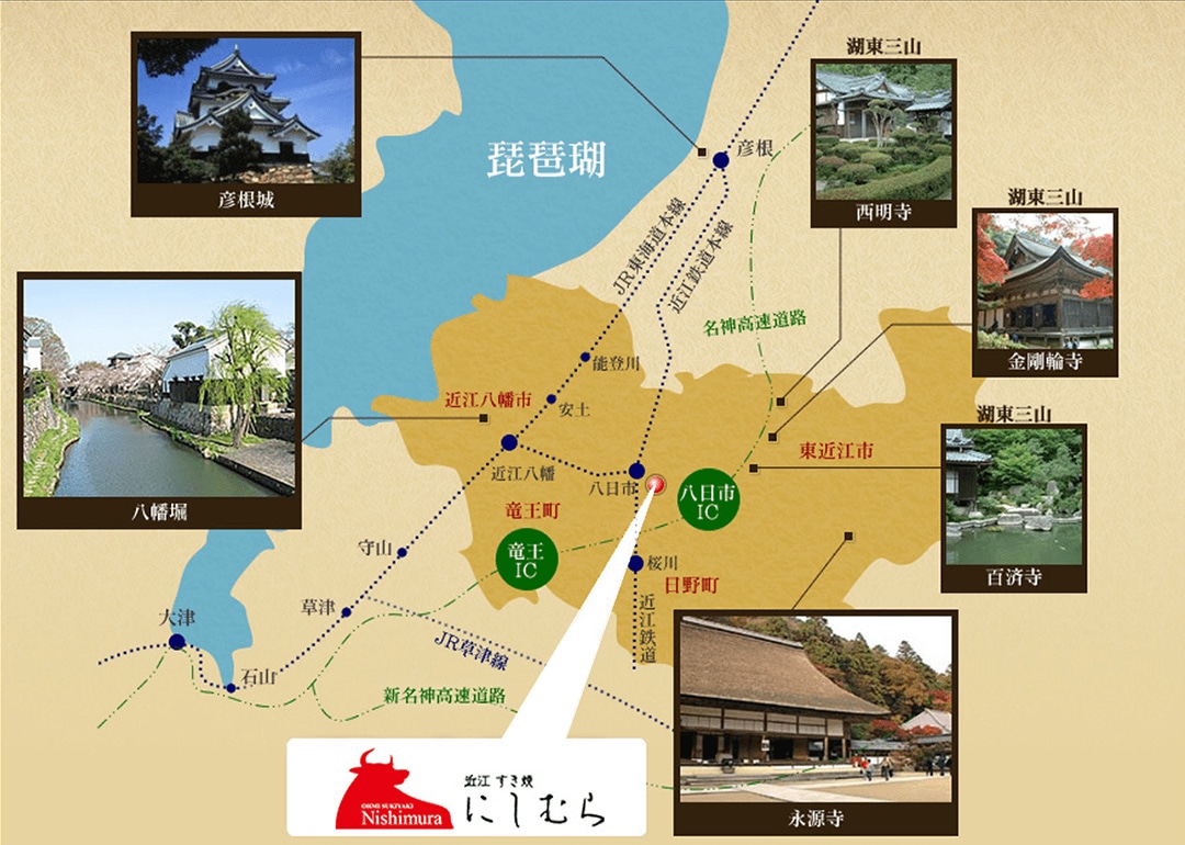 周辺ガイドマップ 琵琶湖周辺地図